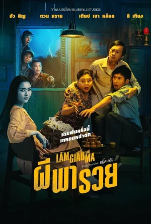 Betting With Ghost (2024) ผีพารวย