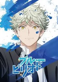 Blue Period (2024) บลูพีเรียด