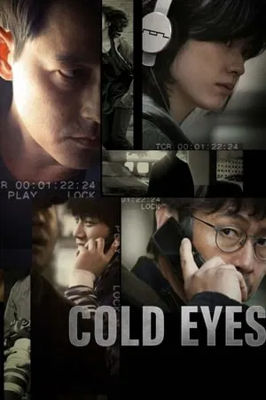 Cold eyes (2013) โคลด์ อายส์