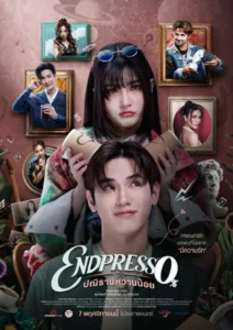 Endpresso (2024) ปณิธานหวานน้อย