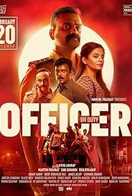 Officer on Duty (2025) เจ้าหน้าที่