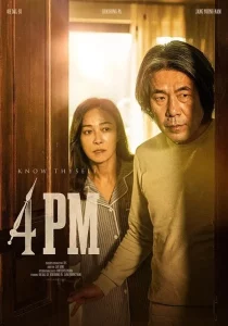 ดูหนังออนไลน์ 4PM (2024)