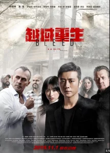 Edge of Fear (2018) สุดขีดคลั่ง Edge of Fear (2018) สุดขีดคลั่ง