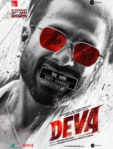Deva (2025) ข้าชื่อเทพ