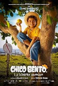 Chico Bento e a Goiabeira Maraviosa (2025)