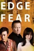 ดูหนังออนไลน์ Edge of Fear (2018) สุดขีดคลั่ง