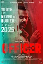 Officer on Duty (2025) เจ้าหน้าที่
