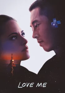 Love Me (2025) ดูหนังออนไลน์ Love Me (2025)