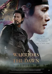 Warriors of the Dawn (2017)