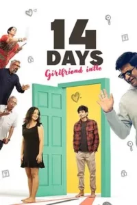 14 Days Girlfriend Intlo (2025)