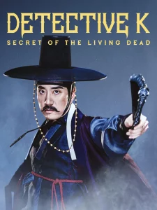 Detective K Secret of the Living Dead (2018)