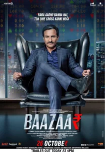 Baazaar (2018) คนเหยียบเงิน