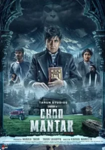 Choo Mantar (2025)