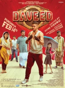 Daveed (2025)