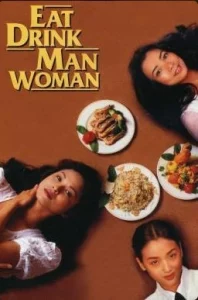 Eat Drink Man Woman (1994) ชิวหาไร้รส