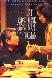 ดูหนังออนไลน์ Eat Drink Man Woman (1994) ชิวหาไร้รส