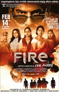 ดูหนังออนไลน์ Fire (2025)