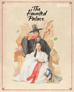ดูซีรีย์ออนไลน์ The Haunted Palace (2025) ปราสาทหลอนวิญญาณ