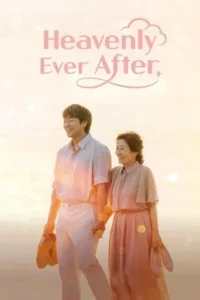 Heavenly Ever After (2025) ในสวรรค์นิรันดร
