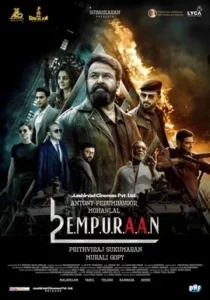 ดูหนังออนไลน์ L2 Empuraan (2025)