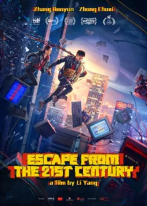 ดูหนังออนไลน์ Escape from the 21st Century (2024)