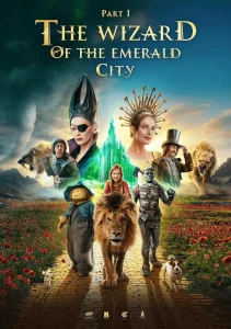 The Wizard of the Emerald City (2025) The Wizard of the Emerald City (2025)