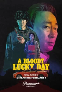 ดูซีรีย์ออนไลน์ A Bloody Lucky Day (2023) วันพลิกชะตา