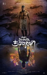 ดูหนังออนไลน์ Veera Dheera Sooran Part 2 (2025)