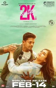 ดูหนังออนไลน์ 2k Love Story (2025)
