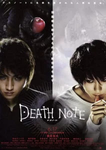 ดูหนังออนไลน์ Death Note 1 (2006) เดธโน๊ต 1 สมุดโน้ตกระชากวิญญาณ