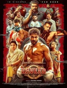 ดูหนังออนไลน์ Daveed (2025)