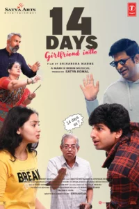 ดูหนังออนไลน์ 14 Days Girlfriend Intlo (2025)