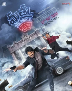 KA (2024)
