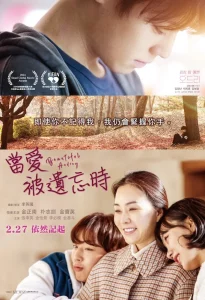 Beautiful Audrey (2024) ดูหนังออนไลน์ Beautiful Audrey (2024)