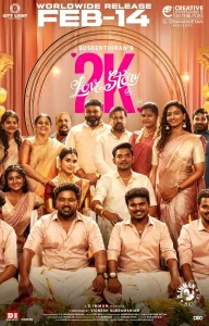 2k Love Story (2025)