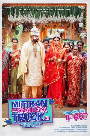 Mittran Da Challeya Truck Ni (2024)