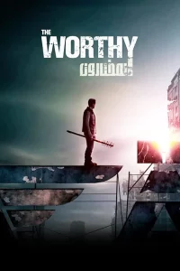 The Worthy (2016) ผู้อยู่รอด