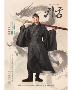 The Haunted Palace (2025) ปราสาทหลอนวิญญาณ