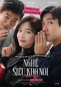 Forbidden Fairytale (2025)