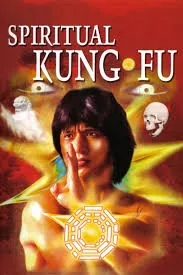 Spiritual Kung Fu (1978) ไอ้หนุ่มพันมือ 2