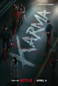 Karma (2025) อุบัติกรรม Karma (2025) อุบัติกรรม