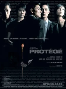Protege (2007) เกมคน เหนือคม