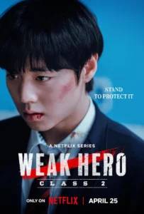 Weak Hero วัยมันส์พันธุ์ฮีโร่ Season 1-2