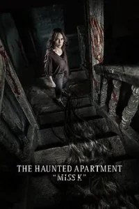 ดูหนังออนไลน์ The Haunted Hotel 2 Miss K (2024) ผีนรก 610