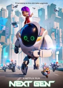 Next Gen (2018) เน็กซ์เจน