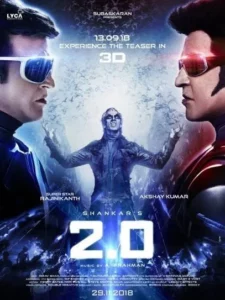 2.0 (2018) คนเหล็ก 2.0