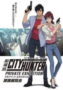 City Hunter Shinjuku Private Eyes (2019) ซิตี้ฮันเตอร์ โคตรนักสืบชินจูกุ ปี๊ป