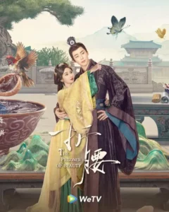 The Prisoner of Beauty (2025) ปรปักษ์จำนน