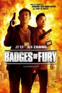 Badges of Fury (2013) ปิดหน่วยล่า คนหมาเดือด