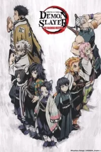 Demon Slayer Kimetsu No Yaiba Hashira Meeting Butterfly Mansion (2020) ดาบพิฆาตอสูร ภาค การประชุมเสาหลักหน่วยพิฆาตอสูร